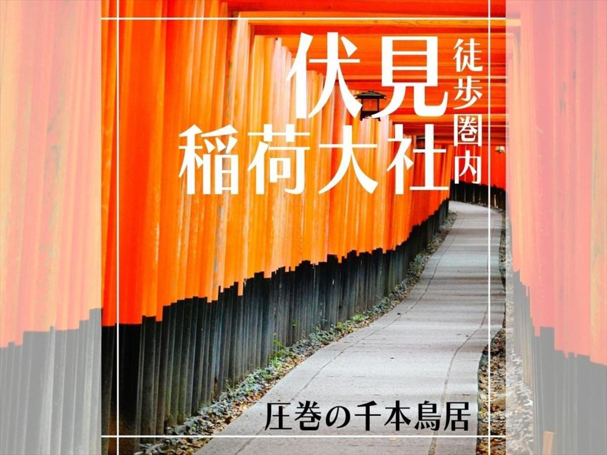 Zenⅱ Kyōto