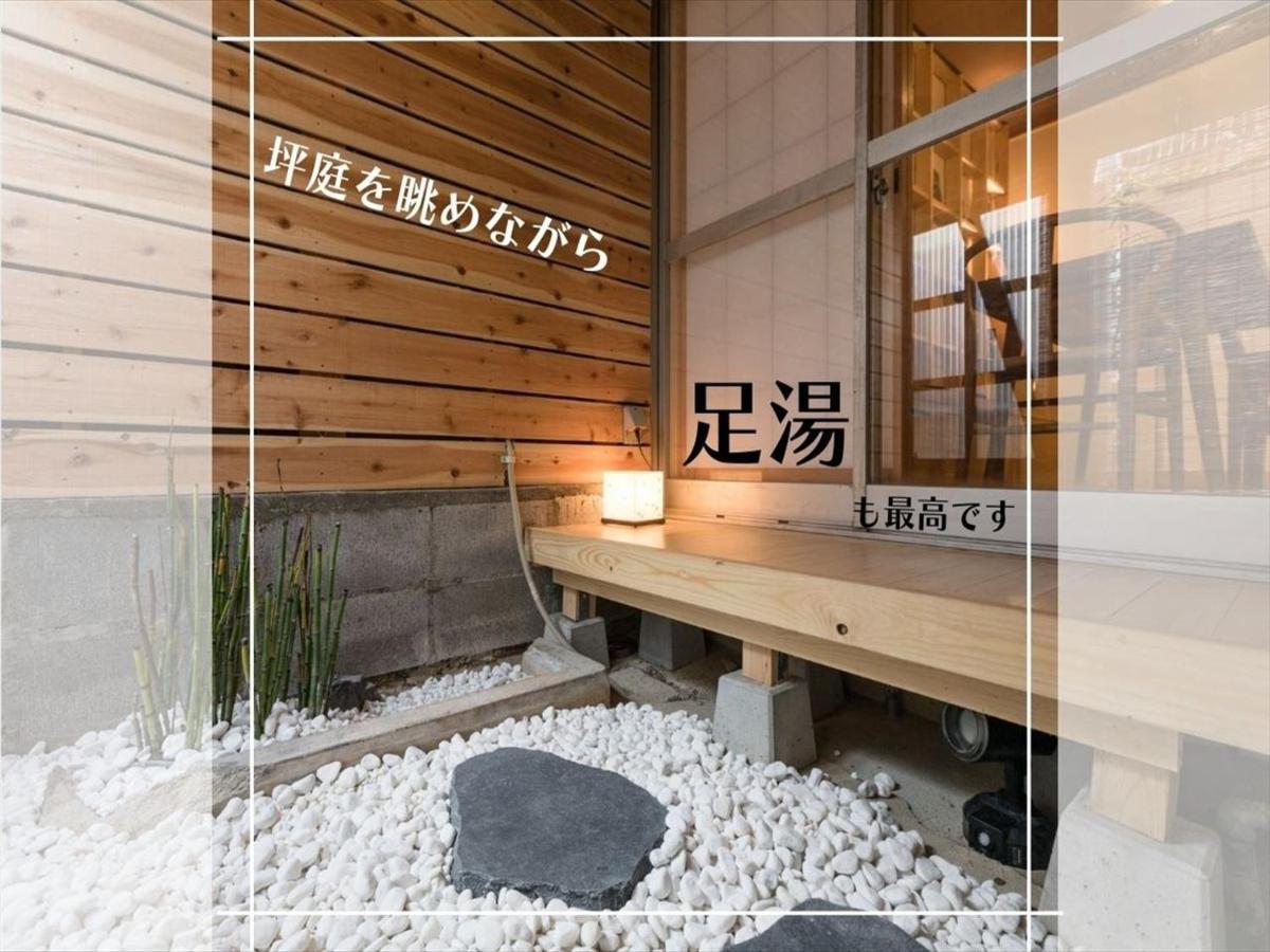 Ferienhaus Zenⅱ
