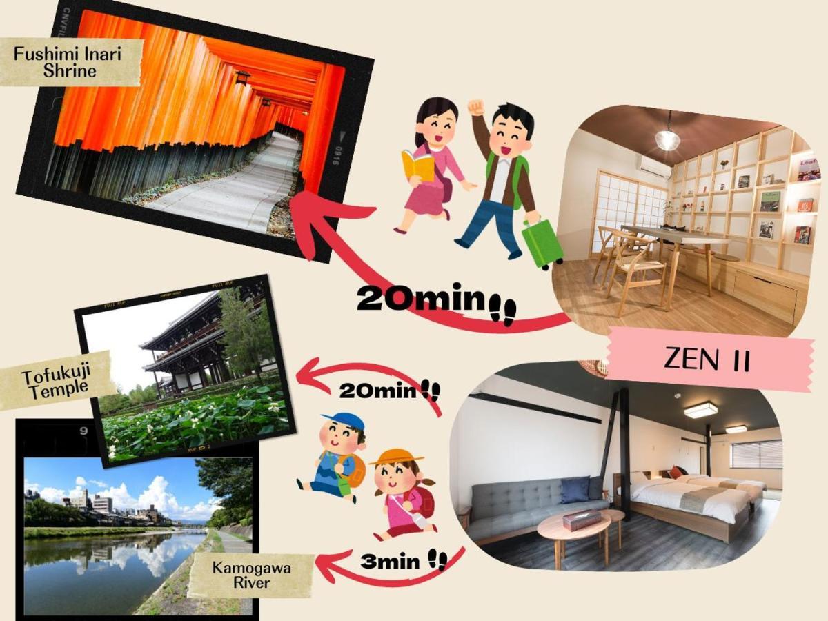 Zenⅱ Ferienhaus