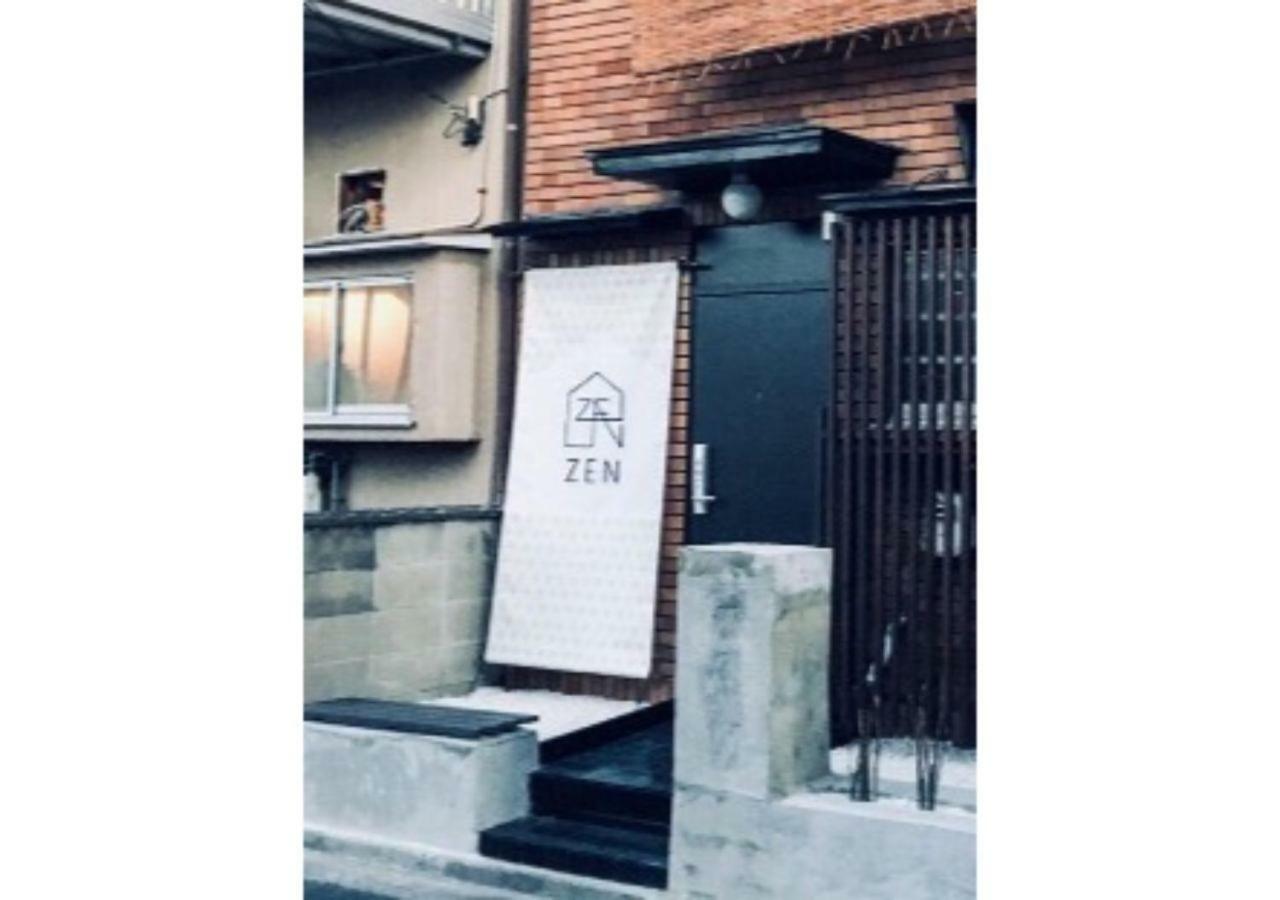 Zenⅱ * Kyoto